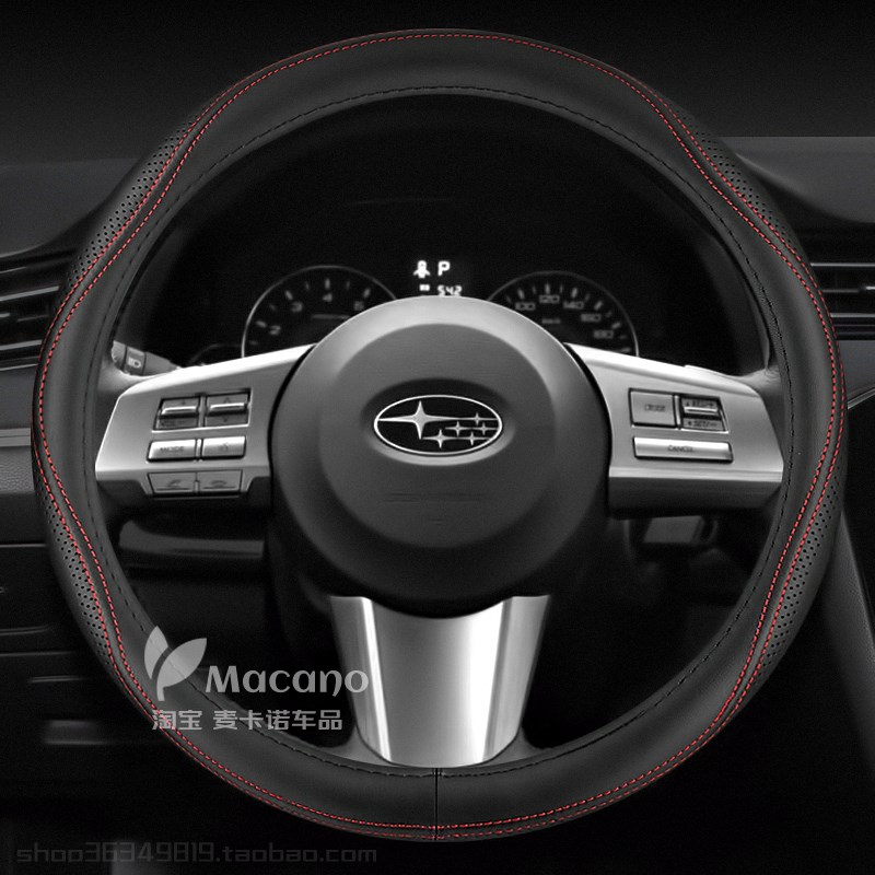 13 14 15 16 17款年斯巴x鲁傲虎森林人专用方向盘套真皮2013 2014