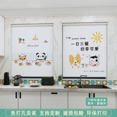 伸缩遮阳卷帘窗帘免打孔安装卫生间厨房全L遮光遮挡防水卷拉式百