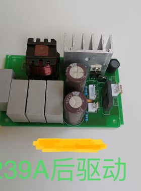 优必信逆变器机头1208A+前后驱动板线路板电位器调控板1239A配件