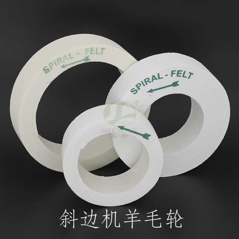 10cm13cm15厘米直径卷式羊毛轮玻璃斜边磨边抛光轮150*105*35mm,标准件/零部件/工业耗材,百叶轮,淘宝优惠券,粉丝福利购,淘宝优惠卷