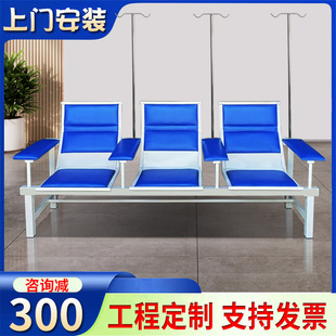 三人位输液医院候诊椅输液椅休息联排公共座椅机场椅等候椅不锈钢