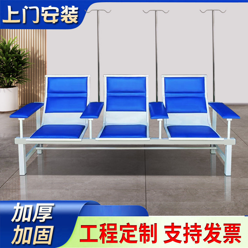 三人位输液医院候诊椅输液椅休息联排公共座椅机场椅等候椅不锈钢
