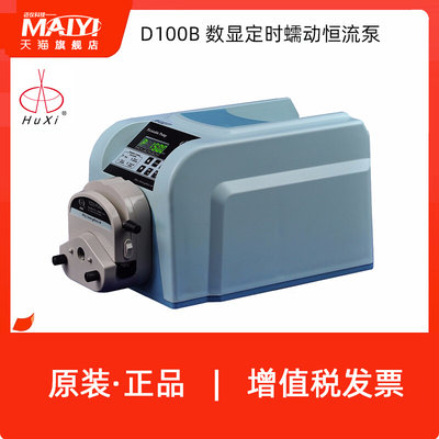上海青浦沪西D100B/D200B数显定时恒流泵/蠕动泵/数显转速