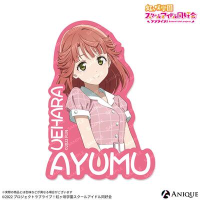 【29元任选6件】ANIQUE LoveLive! 虹咲 糖果屋联动贴纸 日谷周边