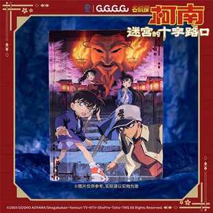 【抄底价】名侦探柯南 迷宫的十字路口亚克力摆件动漫周边礼物