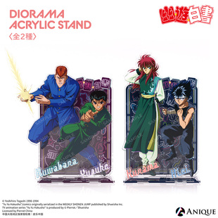 【抄底价】ANIQUE 幽游白书 透景画亚克力立牌 日谷周边