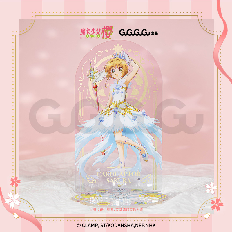 GuGuGuGu 魔卡少女樱 彩窗手机支架立牌 动漫礼物周边现货