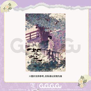 【抄底价】是枝裕和电影 如父如子 官方授权产品 电影海报拼图