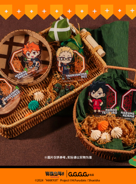 【19元任选3件】排球少年粽子系列亚克力立牌动漫周边rx