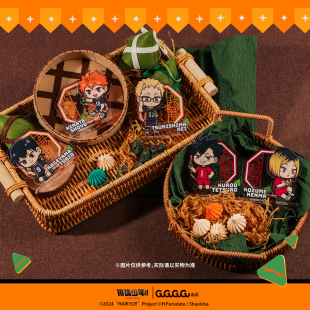 排球少年粽子系列亚克力立牌动漫周边rx 任选3件 19元