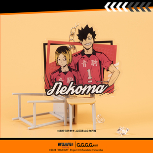 垃圾场决战 排球少年 任选10件 组合挂件动漫周边谷子 29元