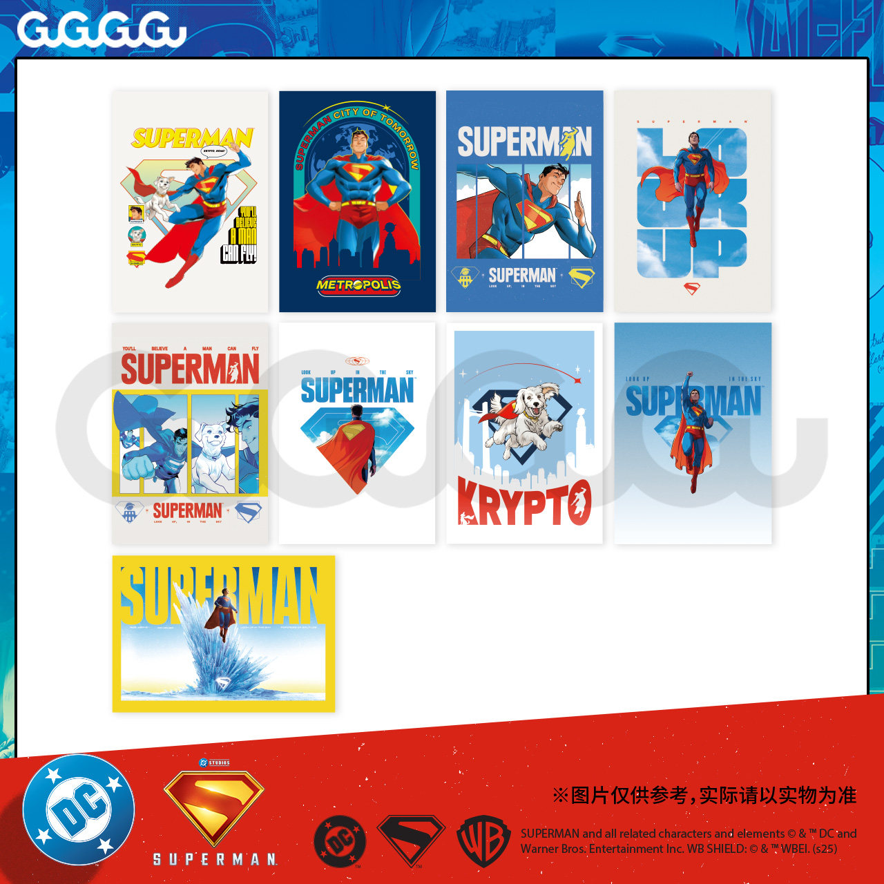 GuGuGuGu现货 超人Superman 明信片盲抽DC收藏传承电影周边文创