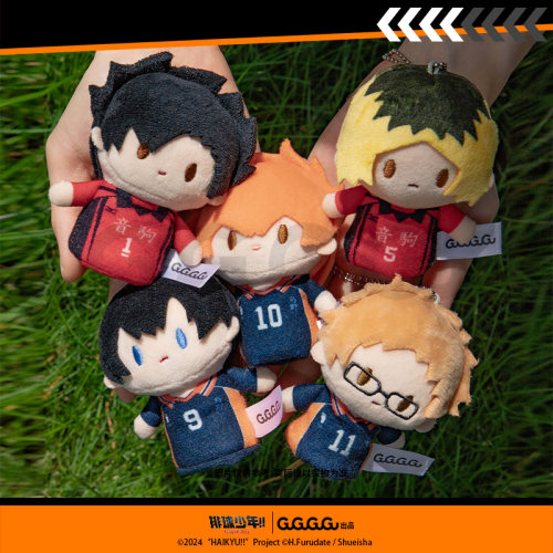 GuGuGuGu排球少年玩偶挂件