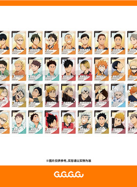 GuGuGuGu现货 ENSKY排球少年 SNAPMIDE拍立得风相卡盲盒 及川彻