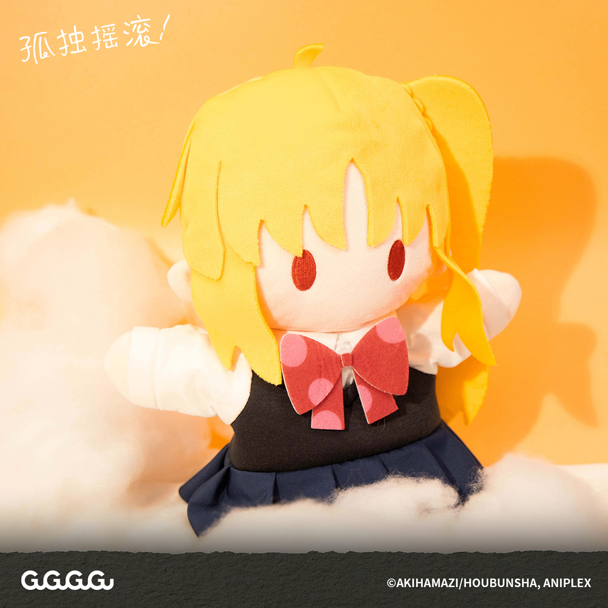 孤独摇滚毛绒手偶玩偶GuGuGuGu