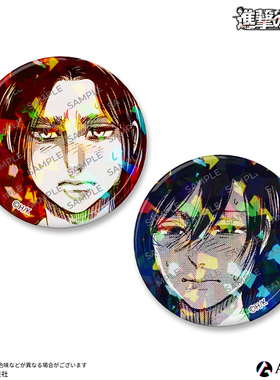 【抄底价】ANIQUE 进击的巨人组合徽章套组撤退的矮人日谷周边