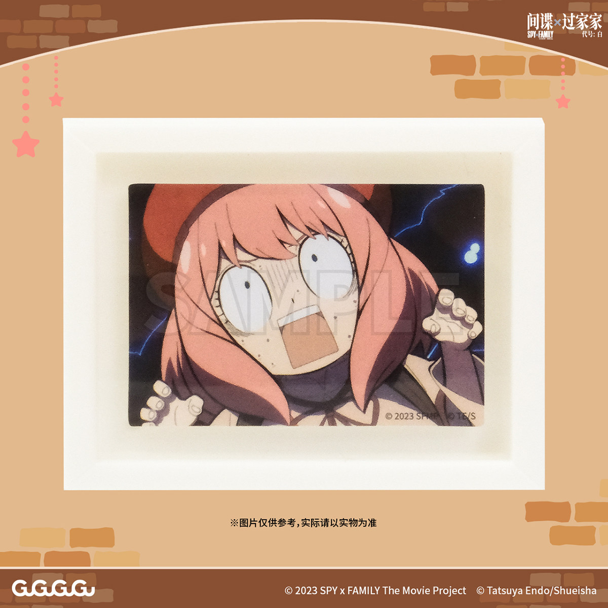 相框徽章间谍过家家GuGu现货