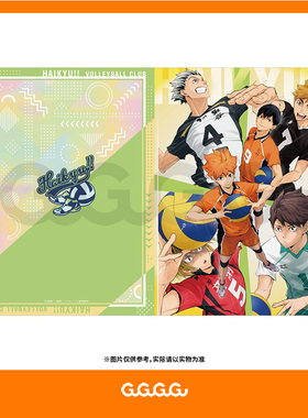 【20元任选6件】排球少年孤独摇滚蓝色监狱文件夹合集