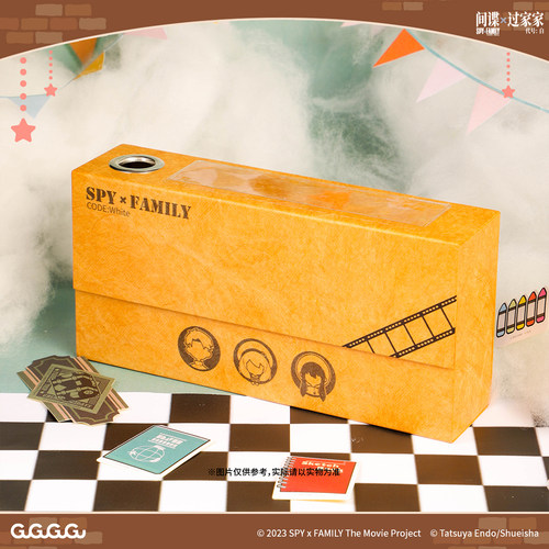 间谍过家家文具笔盒收纳盒GuGu