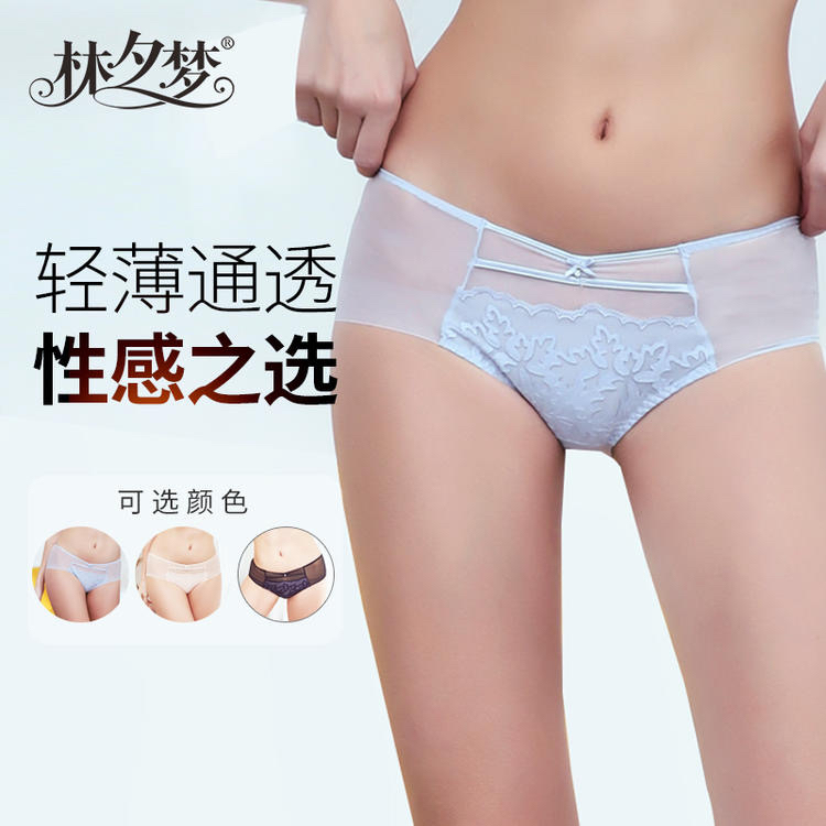 【梦之颜配裤】网纱性感轻薄通透柔软有弹性无痕性感精美刺绣舒适