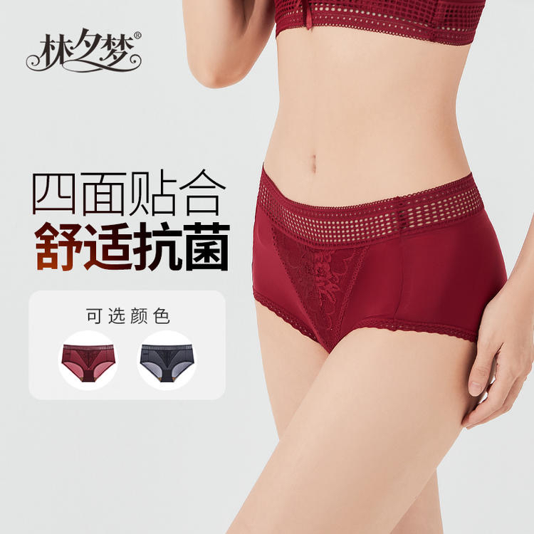 【梦之燃配裤】蕾丝腰边棉质内裆抗菌 中腰时尚性感百搭