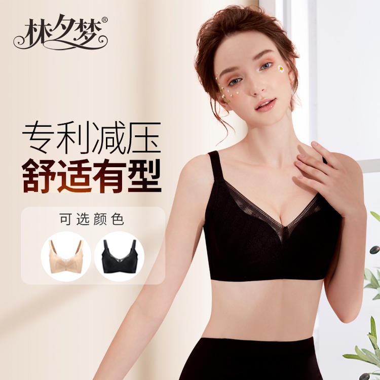 【神奇小码-通码文胸】舒适聚拢轻薄透气 性感蕾丝无钢圈无海绵