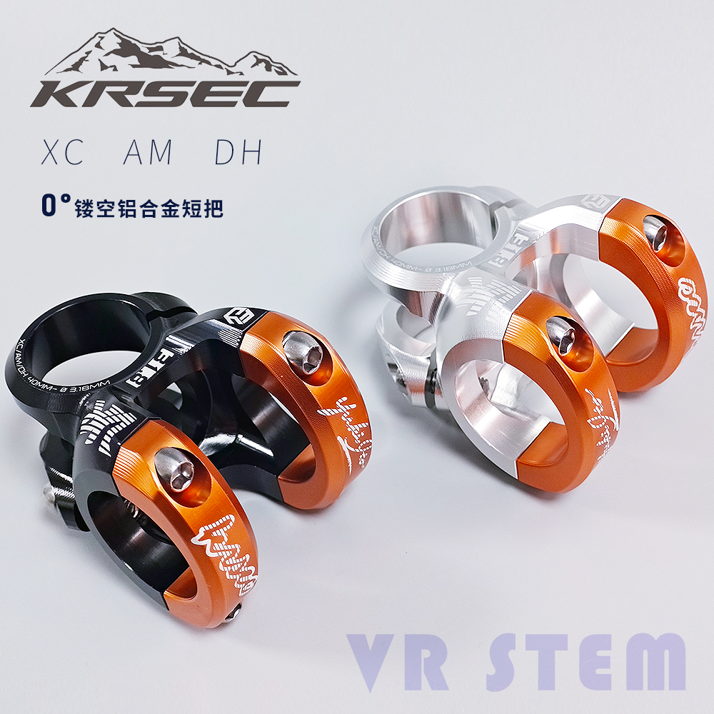 山地自行车速降把立31.8mm