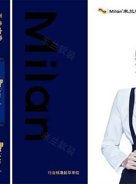 米兰墙布2025冬季新品五光十色数码浮雕压花99946