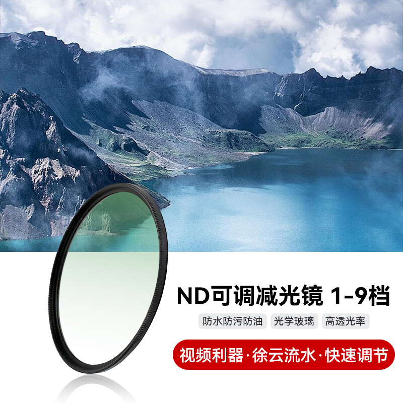 视频利器徐云流水快速调节