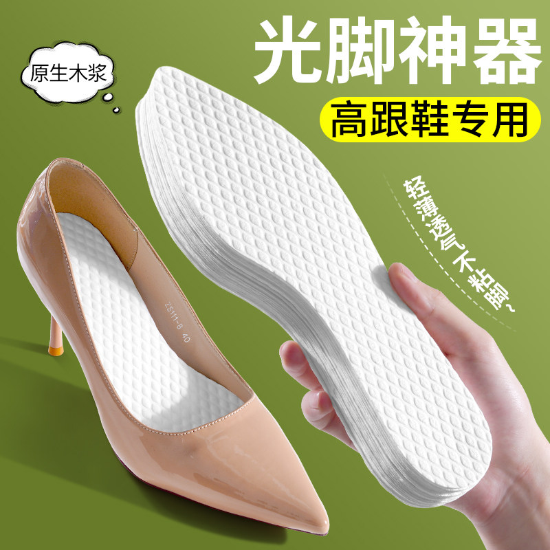 一次性鞋垫尖头高跟鞋专用图片