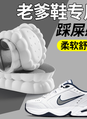 老爹鞋鞋垫吸汗防臭透气超软