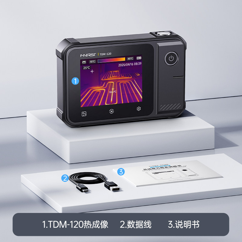 thumbnail for TDM120P High-precision infrared thermal imager, multimeter, water leakage detection mainboard repair, electrical patrol test, thermometer