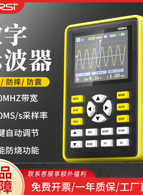 FNIRSI-5012H数字示波器手持小型迷你示波表100MHz频宽 500MS采样