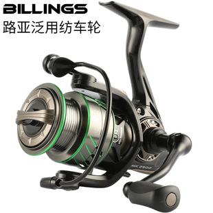 跨境金屬紡車輪路亞輪海竿輪漁輪魚線微物魚線輪漁具釣具