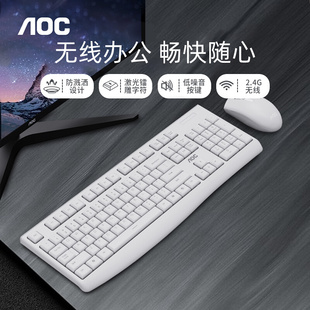 外接电脑办公家用白色键盘鼠标打字专用 AOC KM220无线键鼠套装