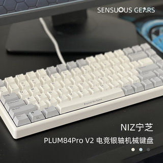 NiZ宁芝 PLUM84V3Pro  84V6Pro X99GT静电容电竞键盘赛事级8000hz