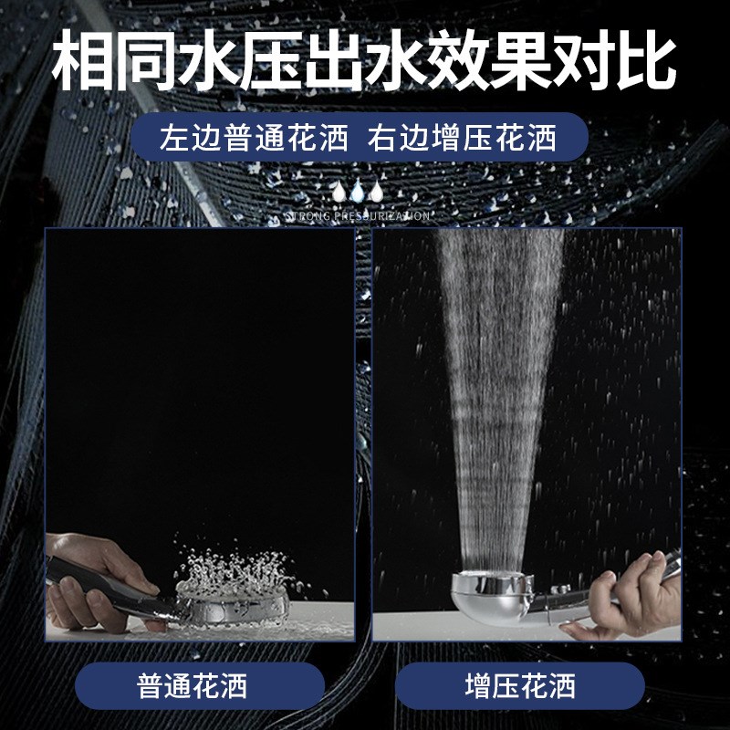三档调节止水增压淋浴花洒喷头手持花洒增压莲蓬头节水花洒