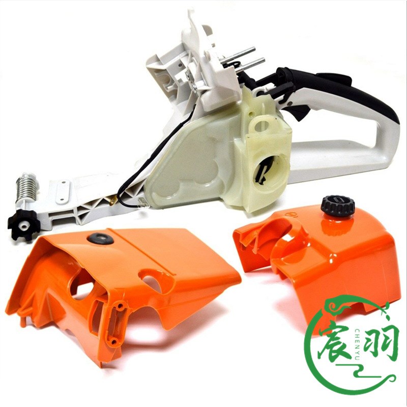 MS361 MS341后手把总成 油门开关 油壶 油箱 油锯链锯配件