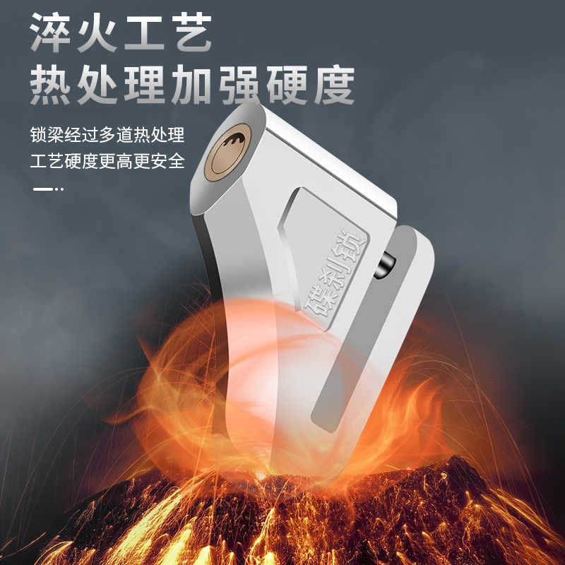 电动摩托车碟刹锁山地自行车防盗锁合金钢材质电动电瓶踏板车锁