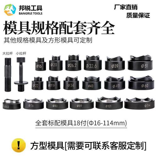 不锈钢液压开孔器 电箱桥架冲孔机 SYK-8/15薄铁板开孔手动打孔机