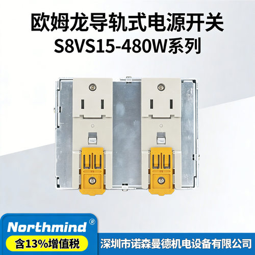 S8VS-12024AP/15W/30W/0624A/09024BE/180W/240W/480欧姆开关电源
