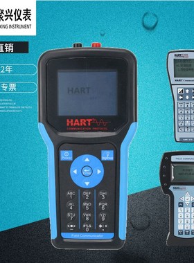 HART475手操器 变送器手操器 375压力调试通讯无线手操器