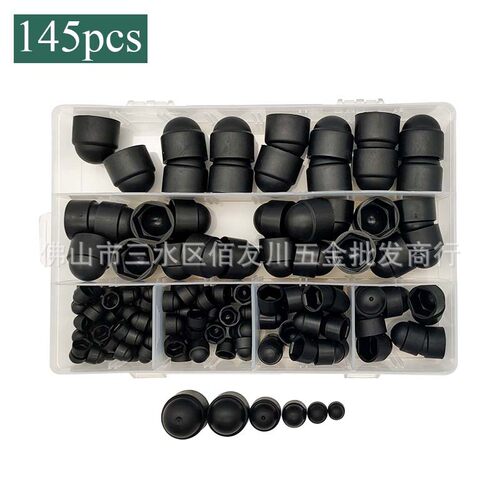 145pcs/盒 塑料盖帽黑白色螺母盖盒装螺丝内六角保护帽M4-M12套装