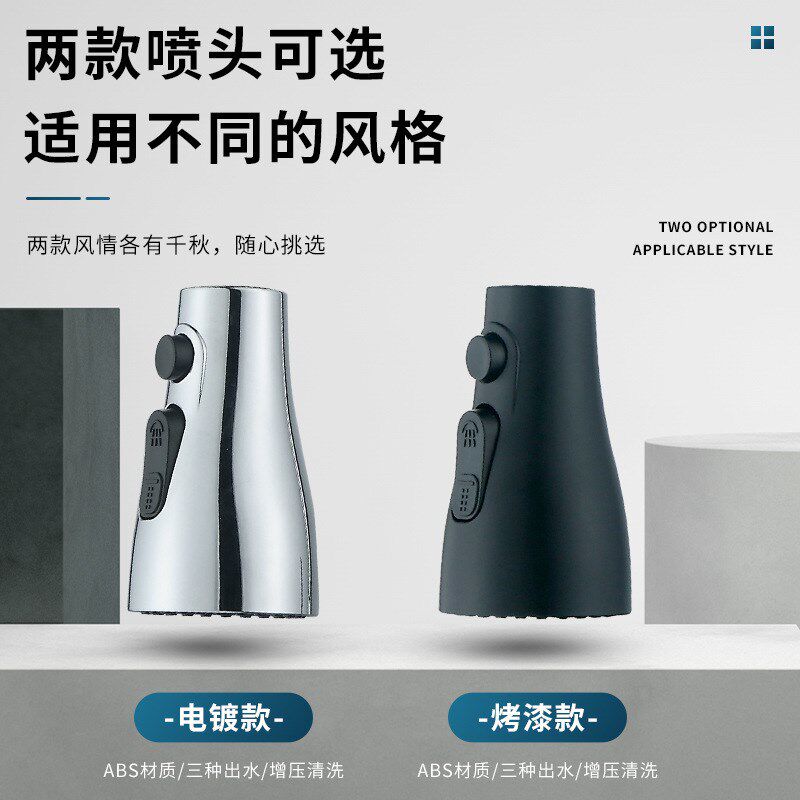网红厨房龙头抽拉万向延伸出水花洒头小蛮腰刀片出水多功能水嘴头
