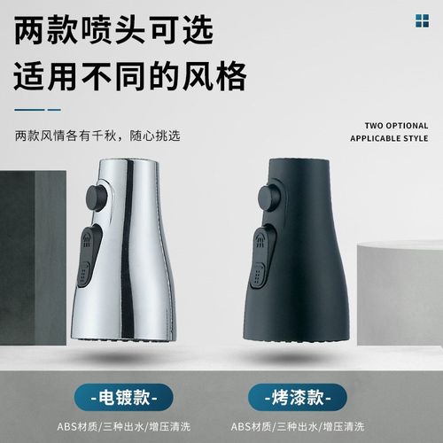 网红厨房龙头抽拉万向延伸出水花洒头小蛮腰刀片出水多功能水嘴头