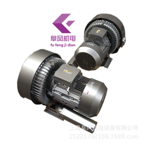 双叶轮旋涡高压气泵 320系1.3kw 双段漩涡式气泵 高压鼓风机