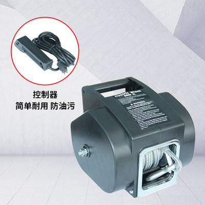 12v5000lb船用电动绞盘供应便携式手提游艇船舶用电动绞盘
