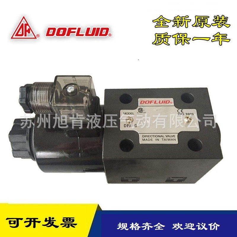 DOFLUID电磁阀DFA-03-3C2-24V DFA-03-3C2-35C