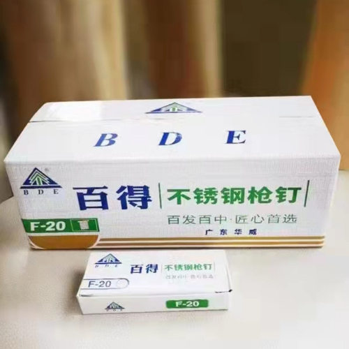 厂家不锈钢直钉f20直排钉 供应f15 f30不锈钢枪钉装修木工钉