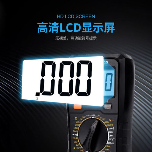 工厂现货 跨境电商数字万用表vc890d防烧电压电容数显表